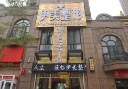 湖南十大整形醫(yī)院排名大盤點(diǎn)！收藏攻略讓您不踩坑！