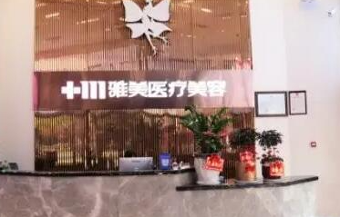 珠海正規(guī)的整形醫(yī)院排名榜發(fā)布！實(shí)力口碑醫(yī)院一覽！