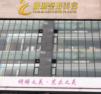 鄭州醫(yī)療整形醫(yī)院排名榜單更新！實(shí)力人氣名單一覽！