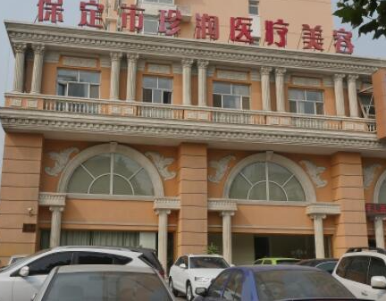 保定美容整形醫(yī)院排行名單大盤點(diǎn)！2022前十人氣醫(yī)院排行榜！