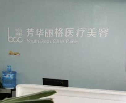 保定整容整形醫(yī)院排名榜名單一覽！實力醫(yī)院大盤點！