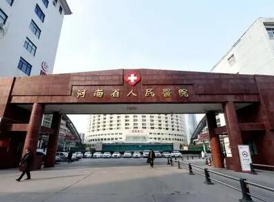 鄭州鼻子整形醫(yī)院排行名單發(fā)布！公立私立醫(yī)院任你挑選！