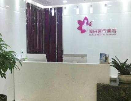 長(zhǎng)沙整形醫(yī)院排名前十哪個(gè)好？口碑實(shí)力醫(yī)院大PK！