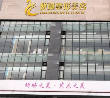 河南鄭州十大整形醫(yī)院都是哪幾家？看看有你pick的嗎！