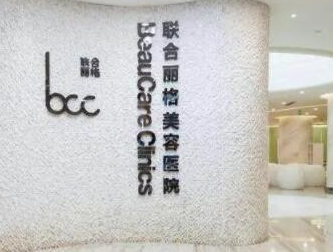 長(zhǎng)沙整形醫(yī)院排名前十名單發(fā)布！實(shí)力口碑醫(yī)院兼具！