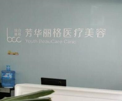 保定比較大的整形醫(yī)院都是哪幾家？2022前十人氣醫(yī)院一覽！