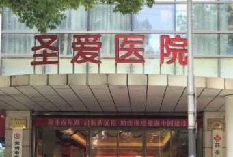 蘇州祛斑整形醫(yī)院排行榜單更新！實力整形醫(yī)院推薦！