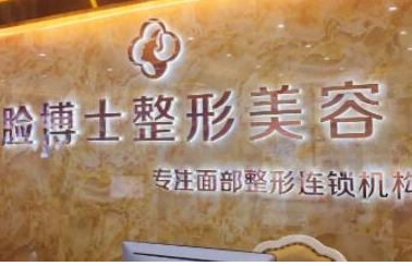 長沙整形醫(yī)院排名前十榜單更新！人氣口碑醫(yī)院有你熟悉的嗎！