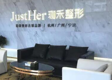 杭州十大美容整形醫(yī)院排行名單一覽！看看都有哪些吧！