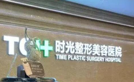 蘇州權(quán)威整形醫(yī)院排名榜榜單更新！前十人氣醫(yī)院推薦！