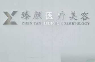 長沙整容整形醫(yī)院排名名單更新！這10家人氣醫(yī)院不容錯過！