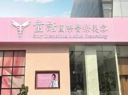 昆明十大整形醫(yī)院的排行名單大盤點(diǎn)！2022高口碑醫(yī)院推薦！
