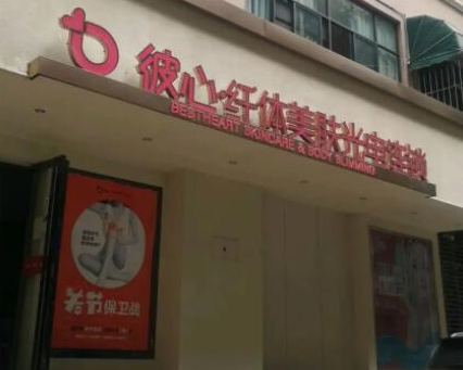 昆明十大整形醫(yī)院排行名單發(fā)布！收藏名單不走彎路！