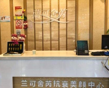 2022長沙整形醫(yī)院排行榜單都是哪些？口碑醫(yī)院名單公布！