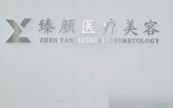 長(zhǎng)沙比較大美容整形醫(yī)院都有哪幾家？實(shí)力口碑醫(yī)院大PK！