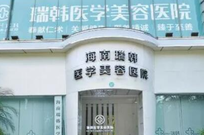?？谡吾t(yī)院排名前十位更新！實力口碑醫(yī)院大盤點！