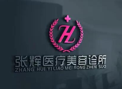 重慶疤痕整形醫(yī)院排行榜單發(fā)布！實力醫(yī)院名單推薦！