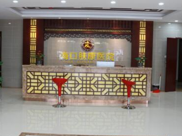 ?？谑笳吾t(yī)院排行榜單大盤點！實力人氣醫(yī)院不容錯過！
