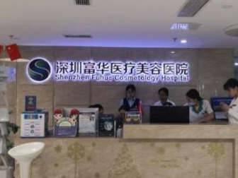 深圳龍崗整形醫(yī)院排名十強都是哪些？2022口碑醫(yī)院一覽！