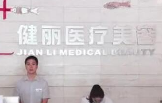 重慶比較好的微整形醫(yī)院排行都是哪些？實力人氣醫(yī)院推薦！