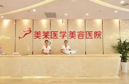 南京眼睛美容整形醫(yī)院排名前十醫(yī)院一覽！十家超nice醫(yī)院推薦！
