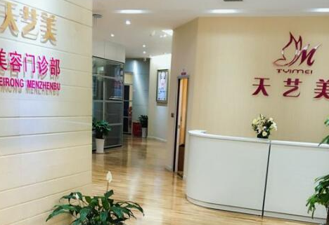 重慶排名前十的整形醫(yī)院都有哪些？實(shí)力人氣醫(yī)院不容錯(cuò)過(guò)！