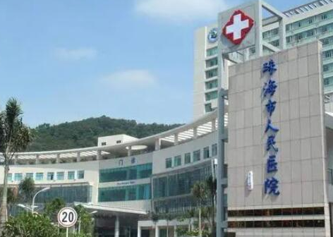 珠海十大整形醫(yī)院正規(guī)排行名單發(fā)布！2022前十醫(yī)院真不錯(cuò)！