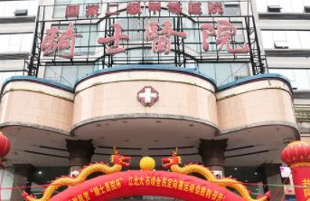 重慶整形醫(yī)院排名榜單一覽！前十醫(yī)院相關(guān)介紹來襲！