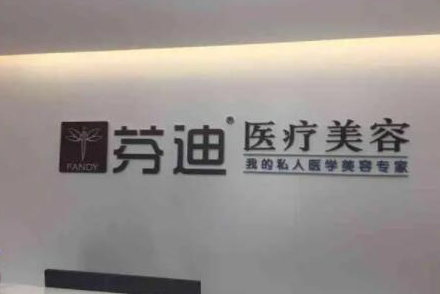 寧波排名前十整形醫(yī)院都是哪幾家？2022口碑醫(yī)院一覽！