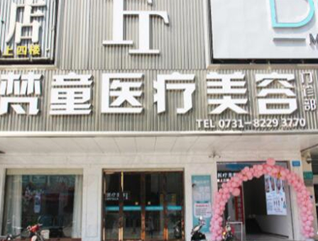 長沙雙眼皮整形醫(yī)院排行名單發(fā)布！你更中意哪一家呢！