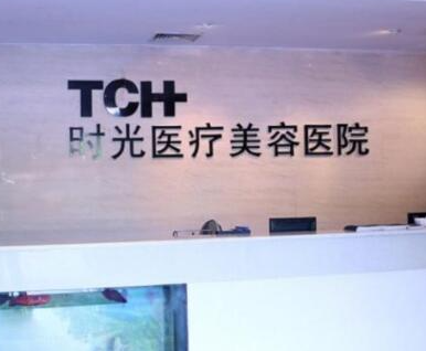 杭州十大整形醫(yī)院排名榜榜單更新！實(shí)力人氣口碑醫(yī)院真不錯(cuò)！