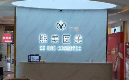 寧波眼睛整形醫(yī)院排行榜單一覽！口碑實力醫(yī)院并存！