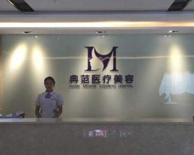 寧波正規(guī)微整形醫(yī)院排行名單發(fā)布！口碑醫(yī)院快收藏！