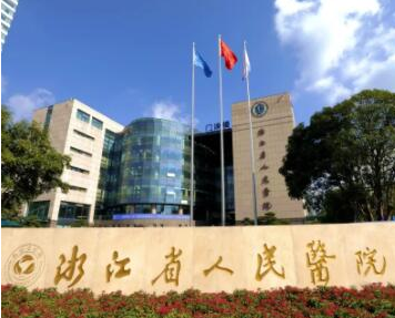 杭州好整形醫(yī)院排名榜榜單大盤點(diǎn)！十家超nice的醫(yī)院推薦給你！