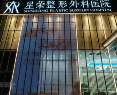 重慶十大整形醫(yī)院排名名單盤點！前十人氣醫(yī)院名單公布！