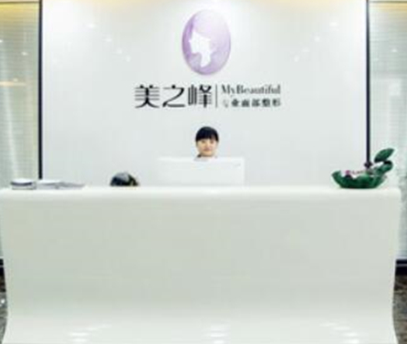 長沙十大整形醫(yī)院排名名單都是哪些？看看哪家醫(yī)院好！