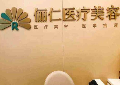 杭州市排名前十的整形醫(yī)院都是哪幾家？看看都有哪些上榜吧！