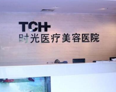 杭州醫(yī)療美容整形醫(yī)院都是哪幾家？2022人氣醫(yī)院點(diǎn)擊一覽！