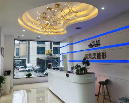 益陽(yáng)格萊美醫(yī)療美容門(mén)診部_