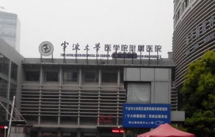 寧波三甲整形醫(yī)院排名整形大盤點！2022最新醫(yī)院名單公布！