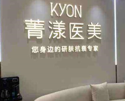 杭州那家整形醫(yī)院排名前列？實(shí)力口碑醫(yī)院兼具！