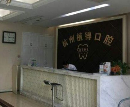 杭州的牙齒整形醫(yī)院排名大盤點！10家正規(guī)機構供你挑選！