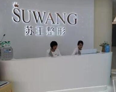 南京十大整形醫(yī)院排名榜都是哪幾家？2022人氣醫(yī)院點擊一覽！