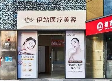 廣州番禺皮膚整形醫(yī)院排行名單大盤(pán)點(diǎn)！你更中意哪一家呢！