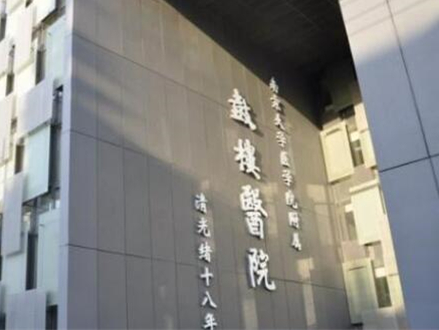 南京十大外科整形醫(yī)院都是哪幾家？前十口碑醫(yī)院推薦！