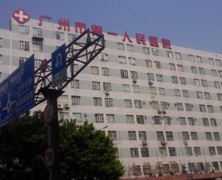 廣州眼袋整形醫(yī)院排行榜單發(fā)布！十家人氣口碑醫(yī)院上榜！