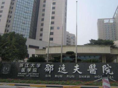 杭州比較好公立整形醫(yī)院排名榜單大盤點(diǎn)！口碑醫(yī)院等你來看！