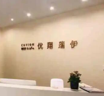 北京美容整形醫(yī)院排名前十名單一覽！人氣口碑醫(yī)院不容錯過！
