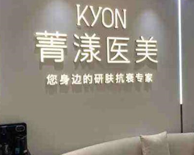 杭州有名整形醫(yī)院都是哪幾家？前十人氣醫(yī)院名單公布！