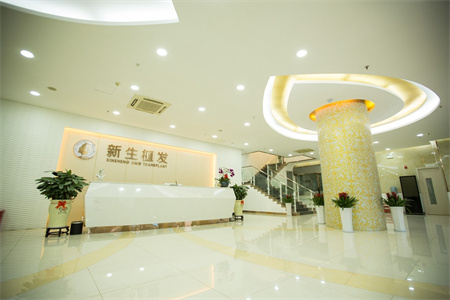 義烏新生醫(yī)療美容門(mén)診部_前臺(tái)